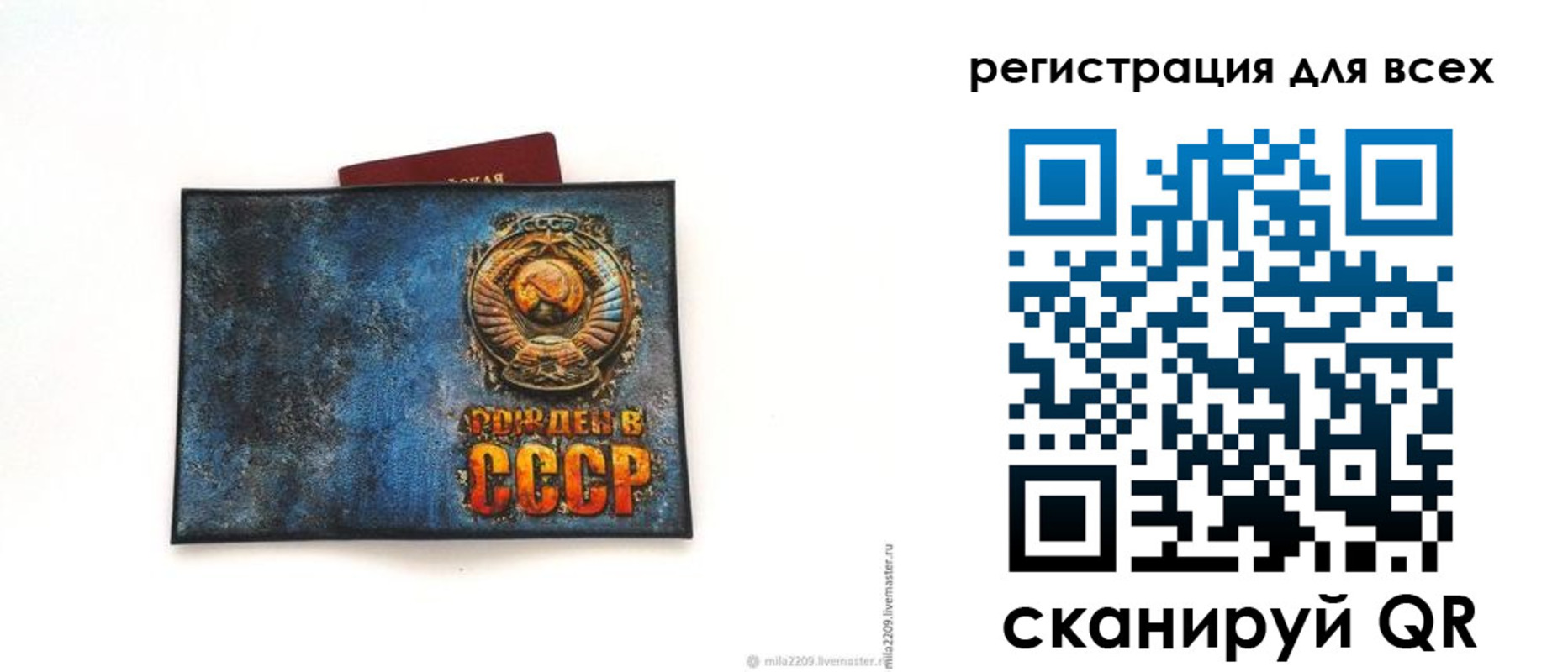 прописка в квартире в Новоалександровске