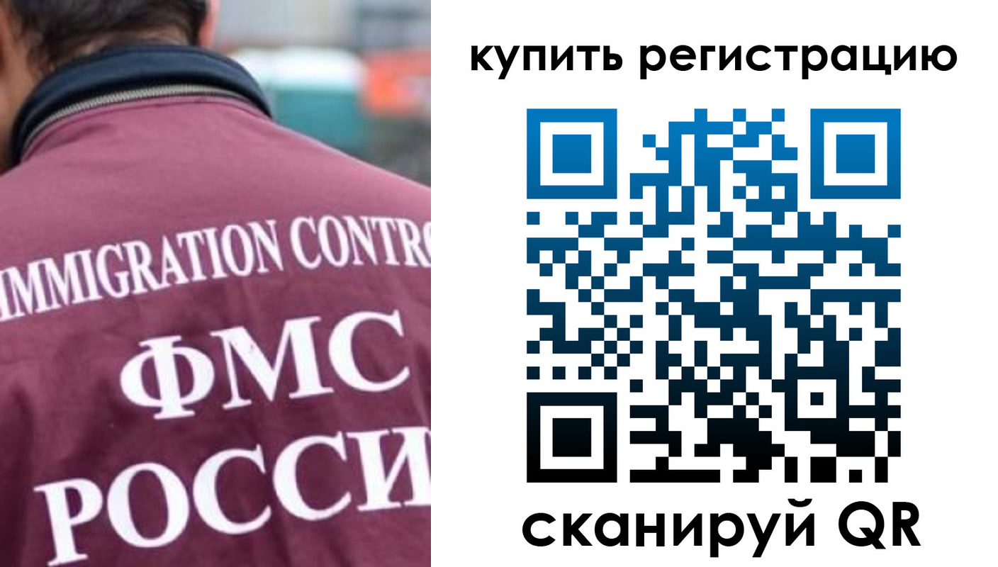 временная регистрация адрес в Новоалександровске