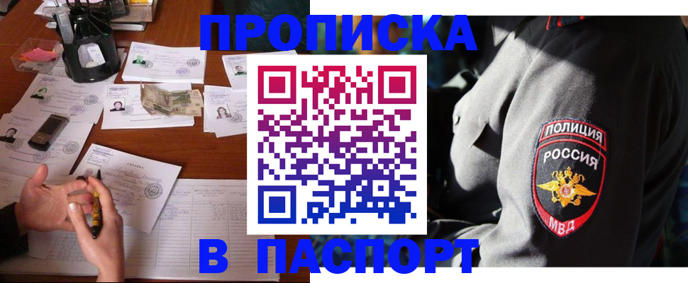 миграционный учет в Новоалександровске