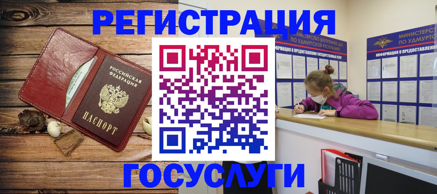 прописка иностранных граждан в Новоалександровске